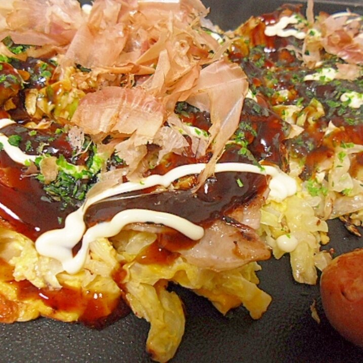 アボカド入り お好み焼き